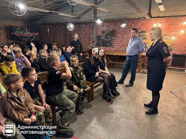 В Благовещенске трудные подростки смогут бесплатно заниматься в лазертаг-клубе 