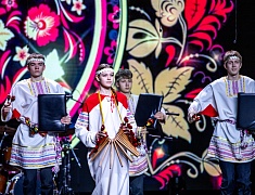 Гала-концерт фестиваля "Амур звучит!"