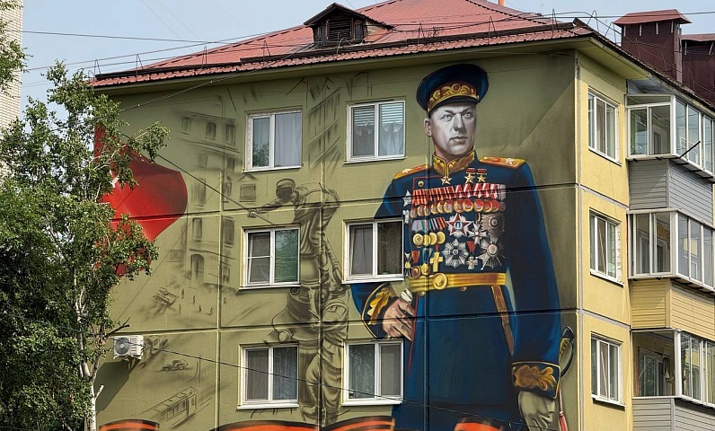 Олег Имамеев: «Изображение маршала Константина Константиновича Рокоссовского будет служить нам очередным напоминанием о том, что наша страна всегда была победителем!»