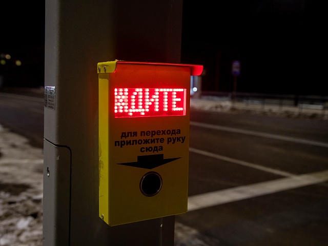 У микрорайона Европейский в Благовещенске временно отключат вызывной светофор
