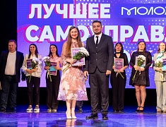  В Благовещенске определили лучшие молодёжные самоуправления среди вузов, ссузов и школ города