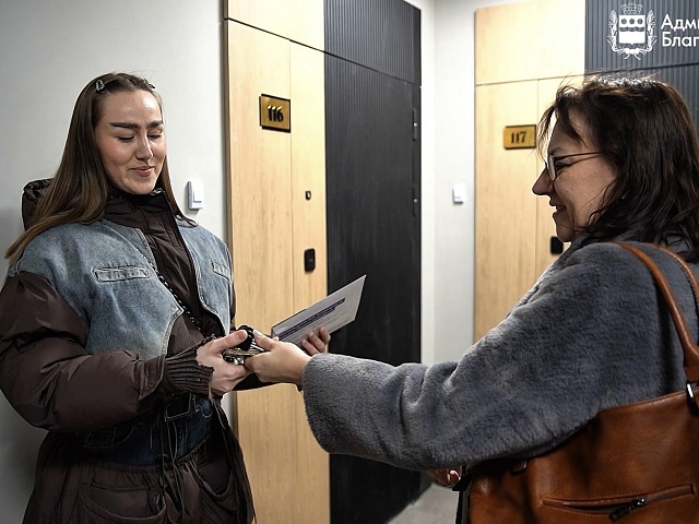 «Для меня это идеальное жильё!»: 38 детей-сирот из Благовещенска получат квартиры в этом году