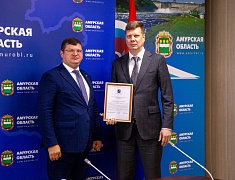 Благовещенск поделился опытом патриотического воспитания с Москвой