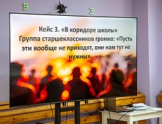 В благовещенском центре «Рубеж 28» прошел антитеррористический квиз для школьников