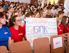 В Благовещенске начался пятый ежегодный конкурс «Лучшее молодёжное самоуправление»