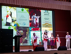 В Благовещенске начался пятый ежегодный конкурс «Лучшее молодёжное самоуправление»