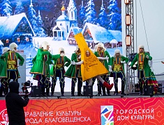 В Благовещенске с размахом отметили китайский новый год