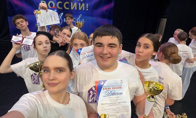 Гран‑при, лауреаты, почётные награды: яркие победы студии «Этюд» на международном творческом фестивале