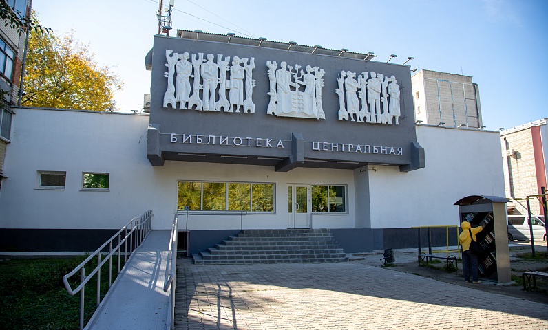 Благовещенск адаптирует больше десятка социальных объектов для удобства маломобильных групп 