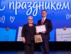 В Благовещенске поздравили учителей, воспитателей и педагогов дополнительного образования