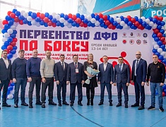 В амурской столице стартовало первенство ДФО по боксу