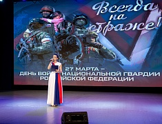 В Благовещенске прошло торжественное мероприятие, посвящённое Дню войск национальной гвардии Российской Федерации