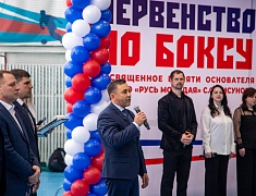 В амурской столице стартовало первенство ДФО по боксу