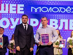  В Благовещенске определили лучшие молодёжные самоуправления среди вузов, ссузов и школ города