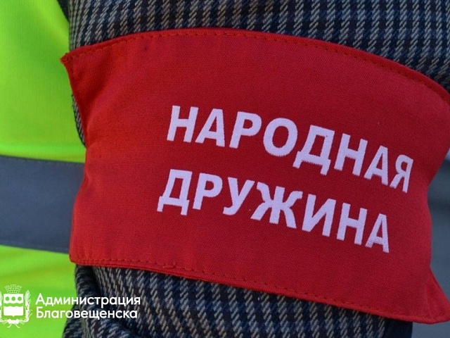 Благовещенские дружинники стали вторыми на областном конкурсе Благовещенские дружинники стали вторыми на областном конкурсе