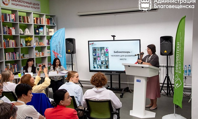 Библиотеки Благовещенска получат почти пять миллионов рублей благодаря Президентскому гранту 