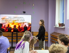 В благовещенском центре «Рубеж 28» прошел антитеррористический квиз для школьников