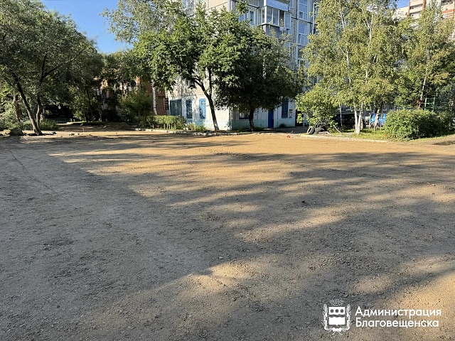 В Благовещенске завершается ремонт междворовых проездов. Подрядчику осталось заасфальтировать три участка