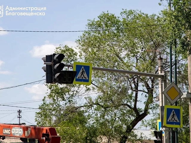 В этом году в Благовещенске обновили больше десятка светофоров
