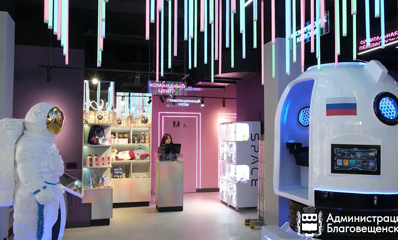 Благовещенцы смогут прокатиться на космомотоцикле и попробовать бургер в виде НЛО