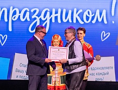 В Благовещенске поздравили учителей, воспитателей и педагогов дополнительного образования
