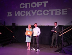 В Благовещенске открылась уникальная фотовыставка «Спорт в искусстве»