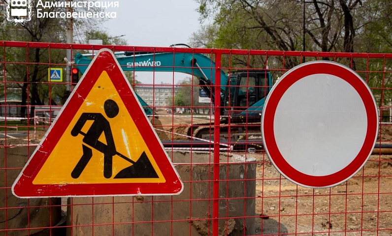 На улице Красноармейской отремонтируют почти полкилометра инженерных сетей 