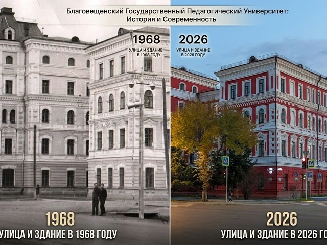 Создаём летопись Благовещенска из семейных архивов: жители областного центра участвуют в фотофлешмобе