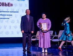 В Благовещенске подвели итоги шестилетней реализации корпоративных программ здоровьесбережения