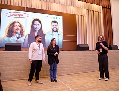 Масштабный форум по созданию медиаконтента