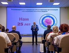 Заместитель мэра Благовещенска Дмитрий Перов поздравил «Ассоциацию пожилых людей» с юбилеем