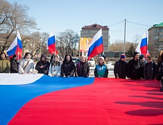 «Крым наш. 10 лет!» - молодежный флешмоб