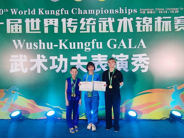 Юные благовещенцы завоевали четыре награды на чемпионате мира в Китае! Юные благовещенцы завоевали четыре награды на чемпионате мира в Китае!