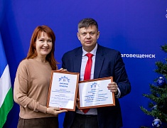 В амурской столице прошла церемония награждения победителей конкурса «Новогодний Благовещенск»