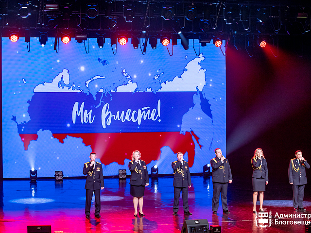 Более полумиллиона рублей собрал в Благовещенске благотворительный концерт «Крымская весна» 