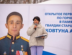 В Благовещенске прошло первенство города по горным лыжам и сноуборду, посвящённое памяти выпускника ДВОКУ, Героя России Ковтуна Андрея