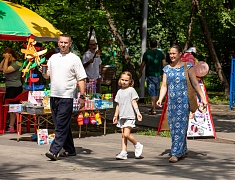 Первомайский парк отпраздновал свой день рождения