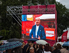 Гастрофестиваль «Берега вкуса»