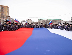 Благовещенск отмечает Крымскую весну