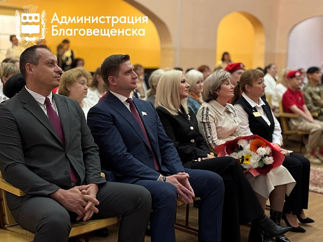 25 лет в ногу со временем: самая молодая школа Благовещенска отметила юбилей  25 лет в ногу со временем: самая молодая школа Благовещенска отметила юбилей