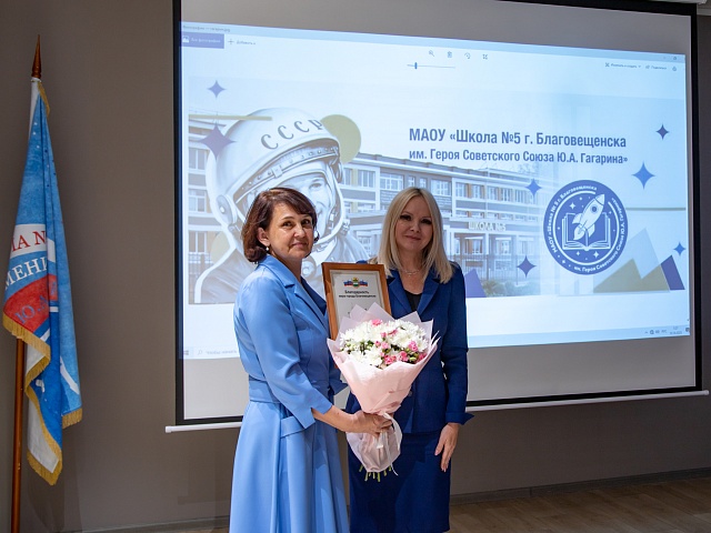 Свой музей появился у школы № 5 Благовещенска Свой музей появился у школы № 5 Благовещенска