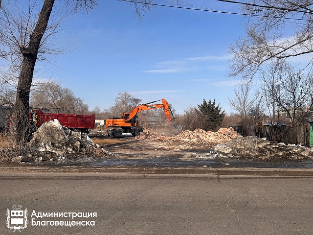 В этом году в Благовещенске планируют снести 13 аварийных построек. Часть участков в дальнейшем могут использовать как площадки для возведения соцобъектов 