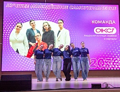 В Благовещенске начался пятый ежегодный конкурс «Лучшее молодёжное самоуправление»