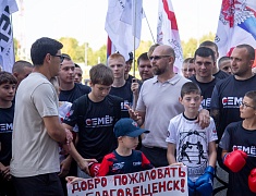 В Благовещенск приехал абсолютный чемпион мира по боксу среди профессионалов Дмитрий Бивол