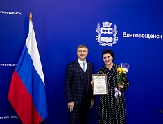 В столице Приамурья чествовали работников сферы бытового обслуживания и ЖКХ