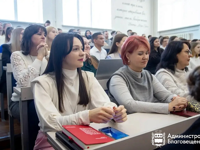 Благовещенской молодежи расскажут о плюсах государственной и муниципальной службы
