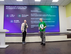 В Благовещенске прошёл образовательный хакатон «Первый шаг к карьере»