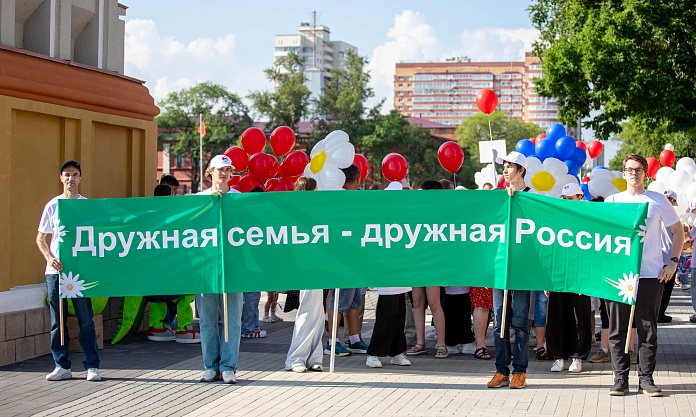 Парад семей прошел на набережной Благовещенска