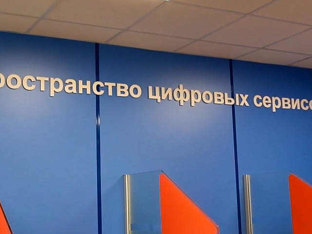 В Благовещенске отрылся модернизированный кадровой центр «Работа России»