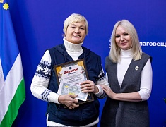 В амурской столице прошла церемония награждения победителей конкурса «Новогодний Благовещенск»